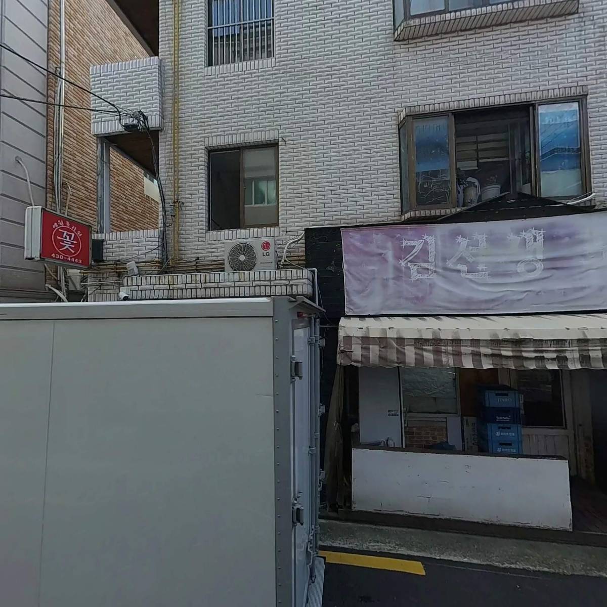 해민유통_3