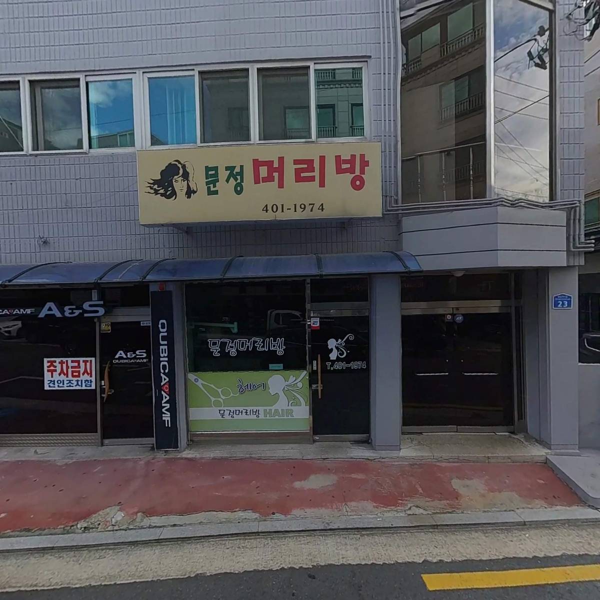 (A )바른케어_3