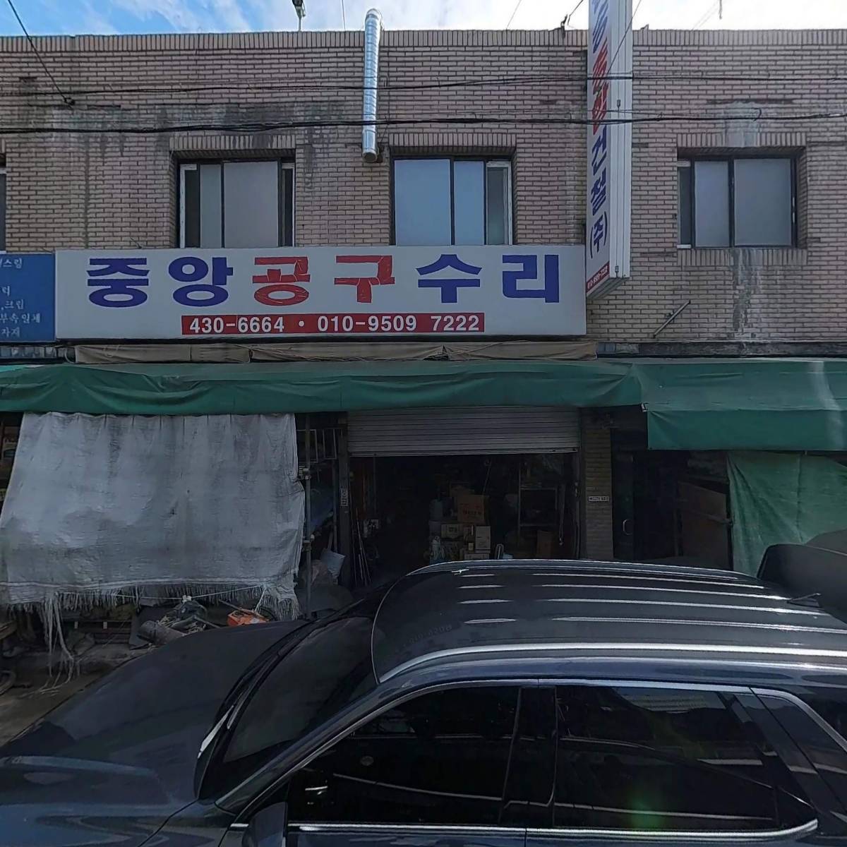 문정굿스테이원룸텔_3