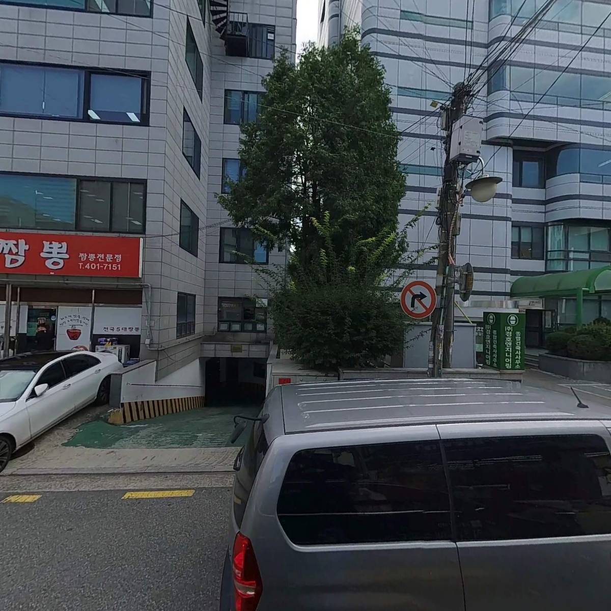 주식회사 이즈앤컴_3