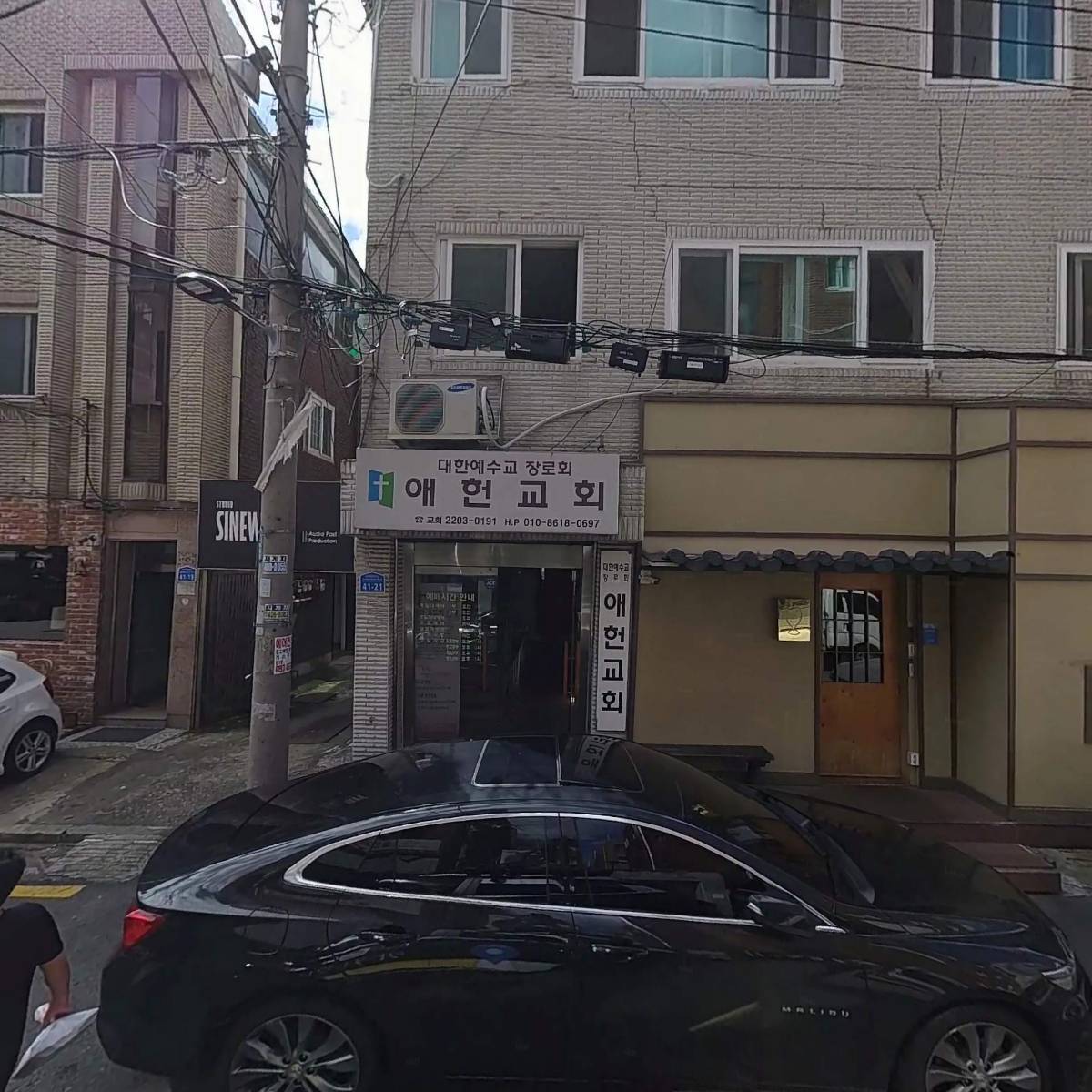 냠냠 물고기