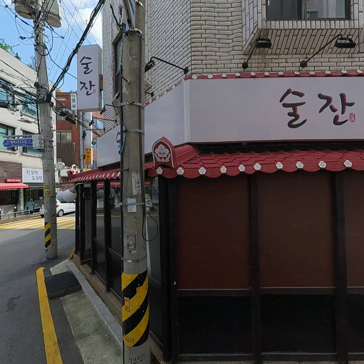 개구리발톱_3