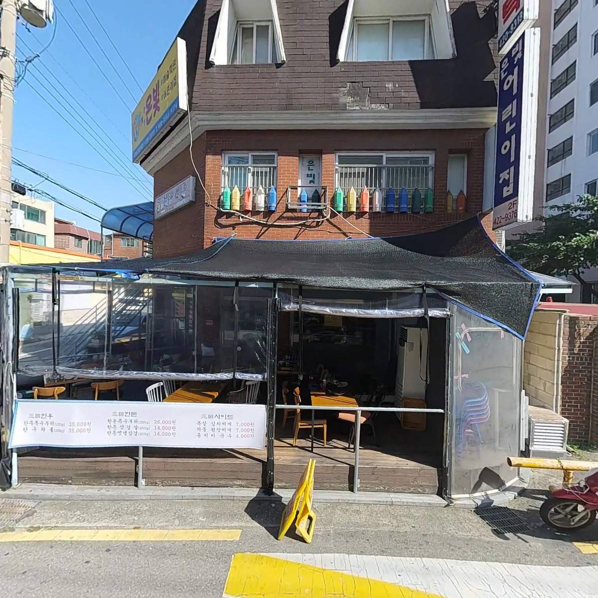 사이조아