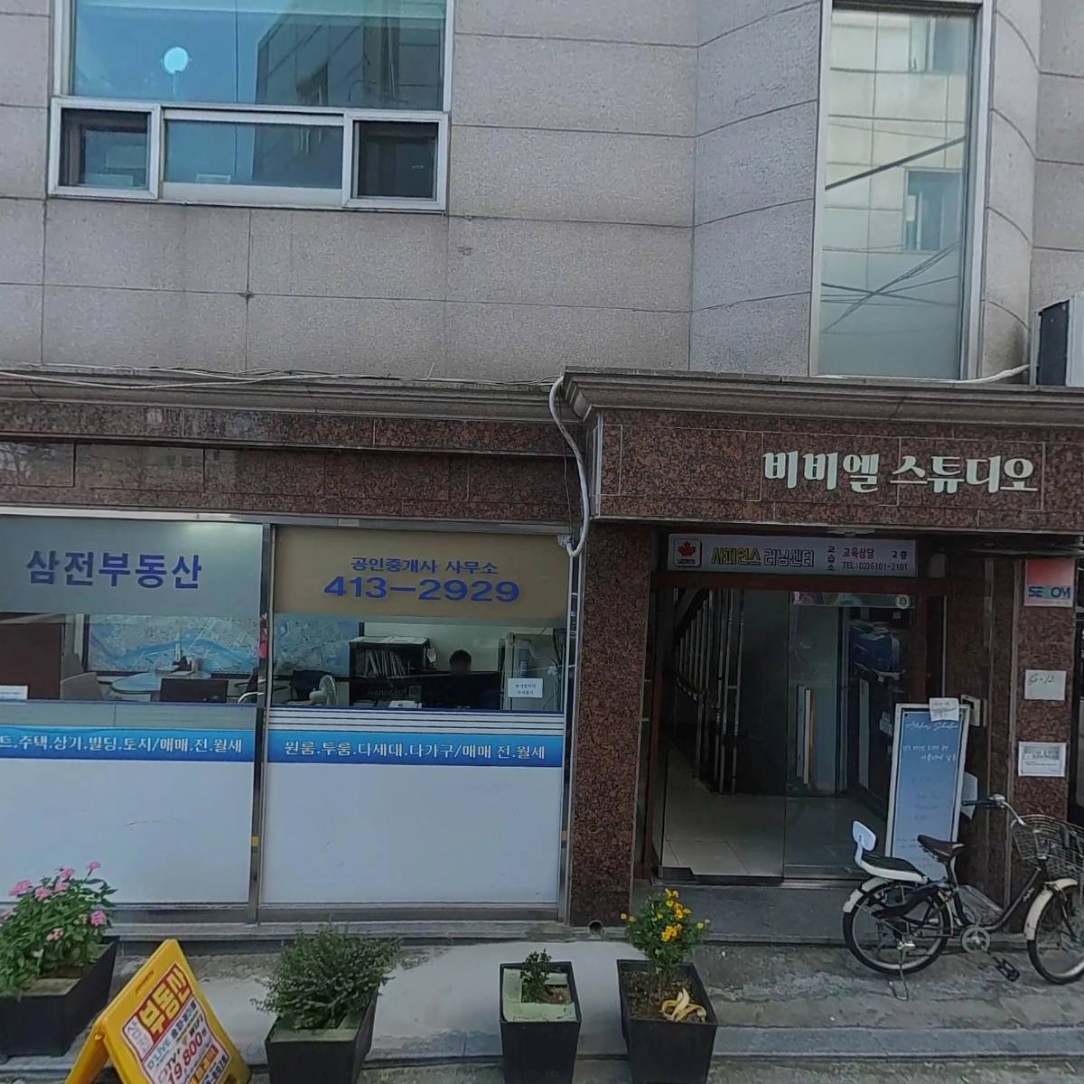 비마프(BMAF)