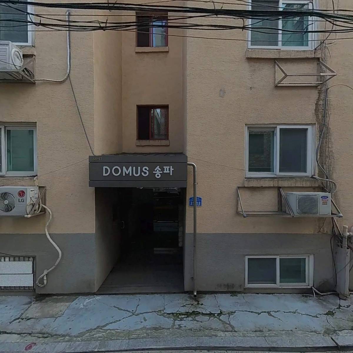 피카푸