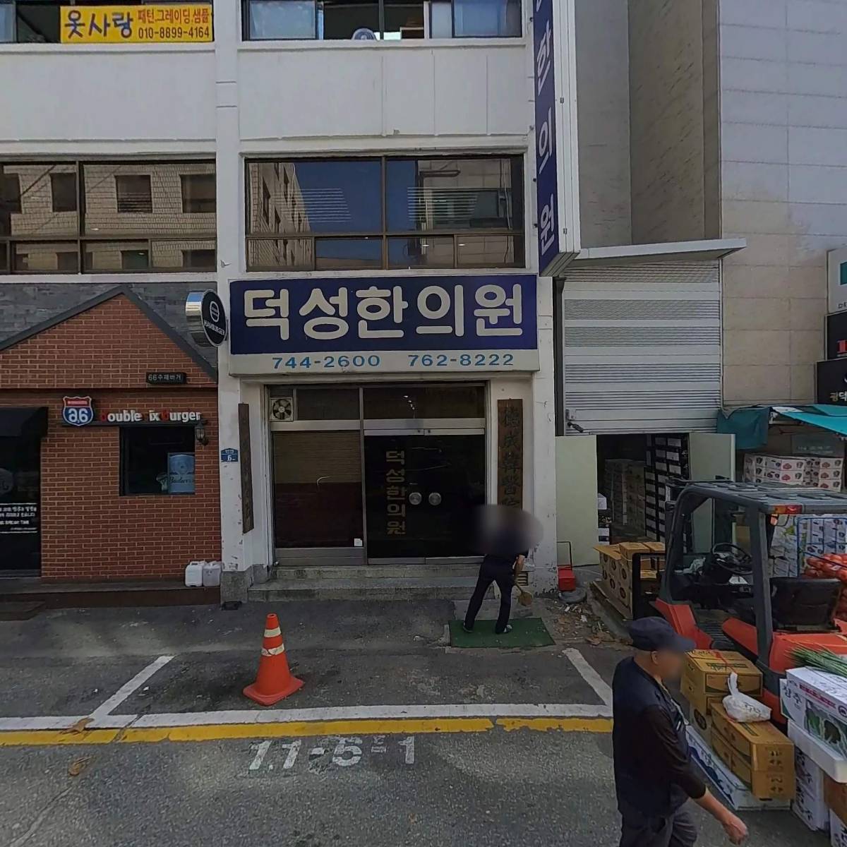 웨이아웃(WAYOUT)