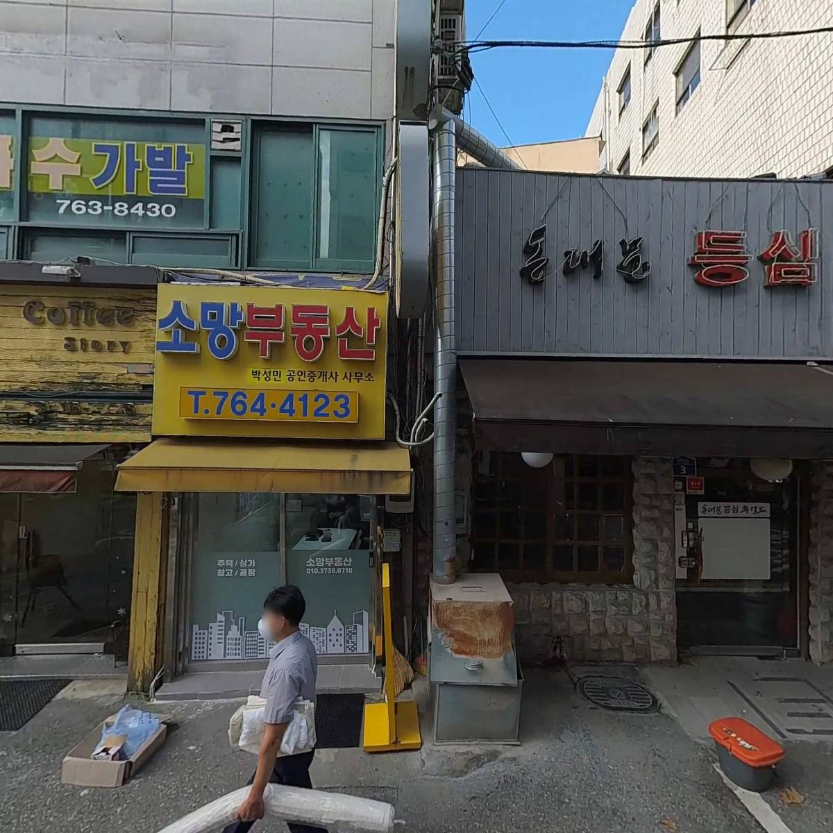 웨이아웃(WAYOUT)_3