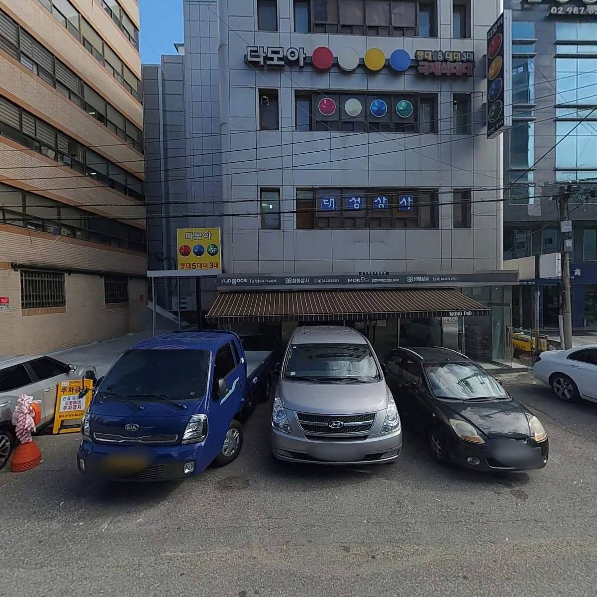 모노에프앤디
