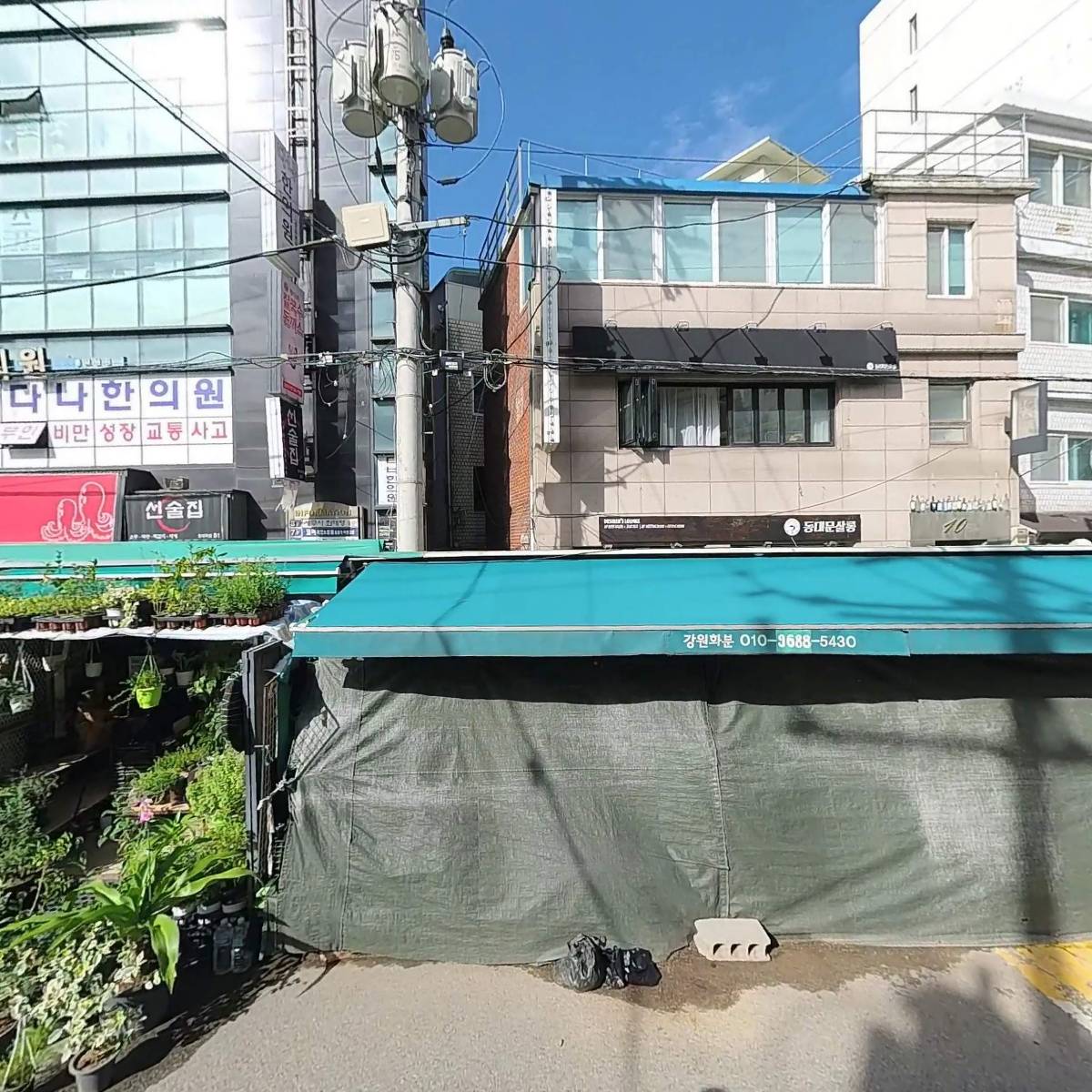 주식회사프라이드웍스