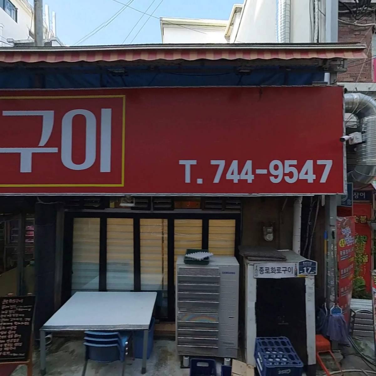 불타는곱창_3