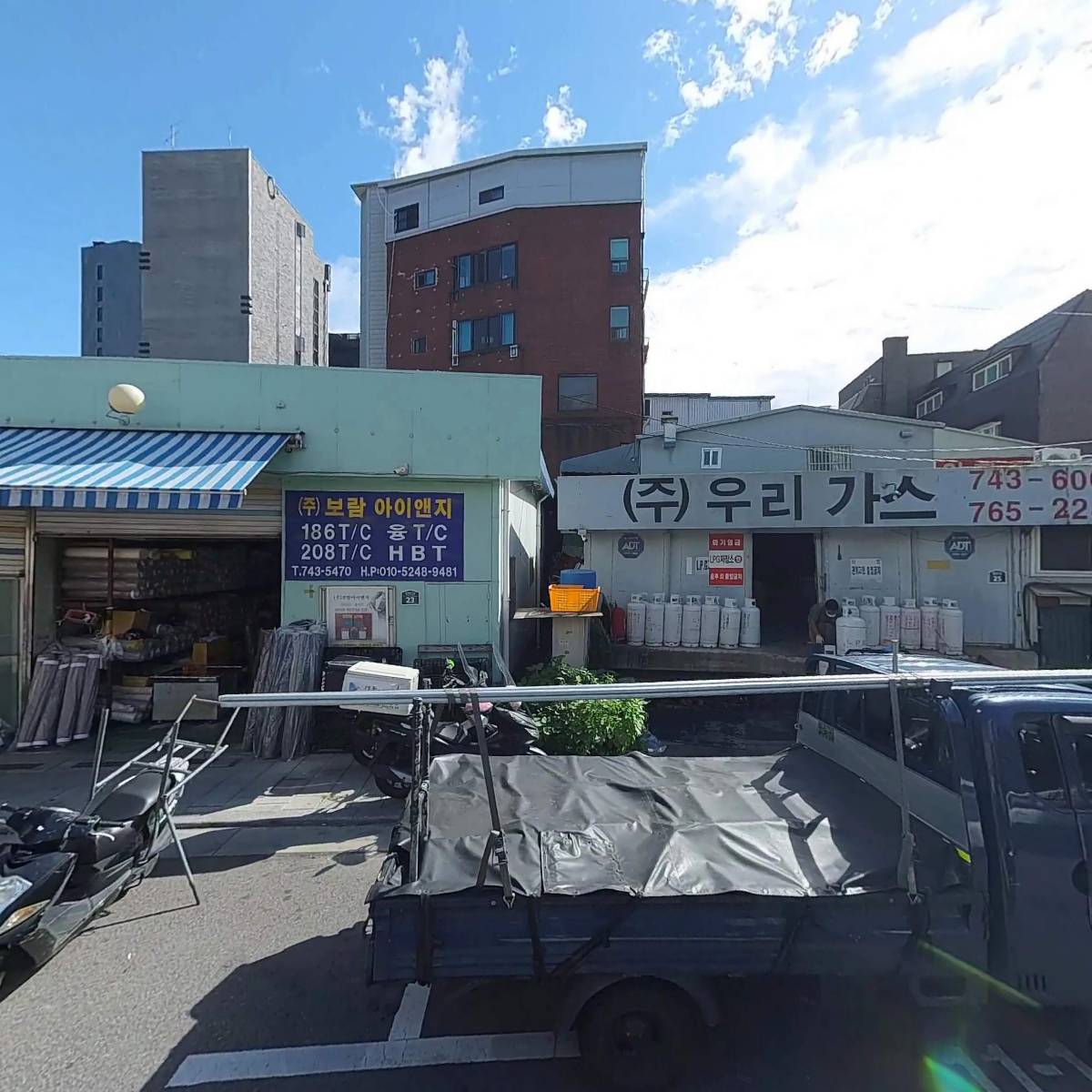 주식회사우리가스_3