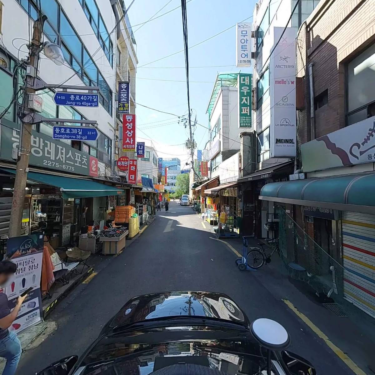 종로점방_4