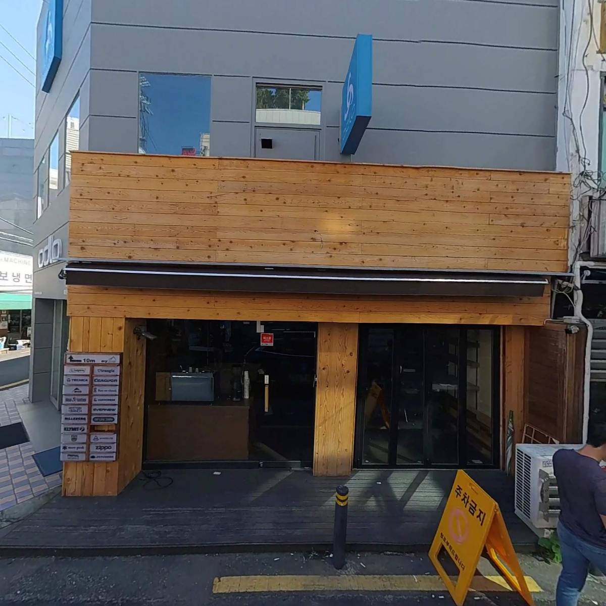 종로점방_3