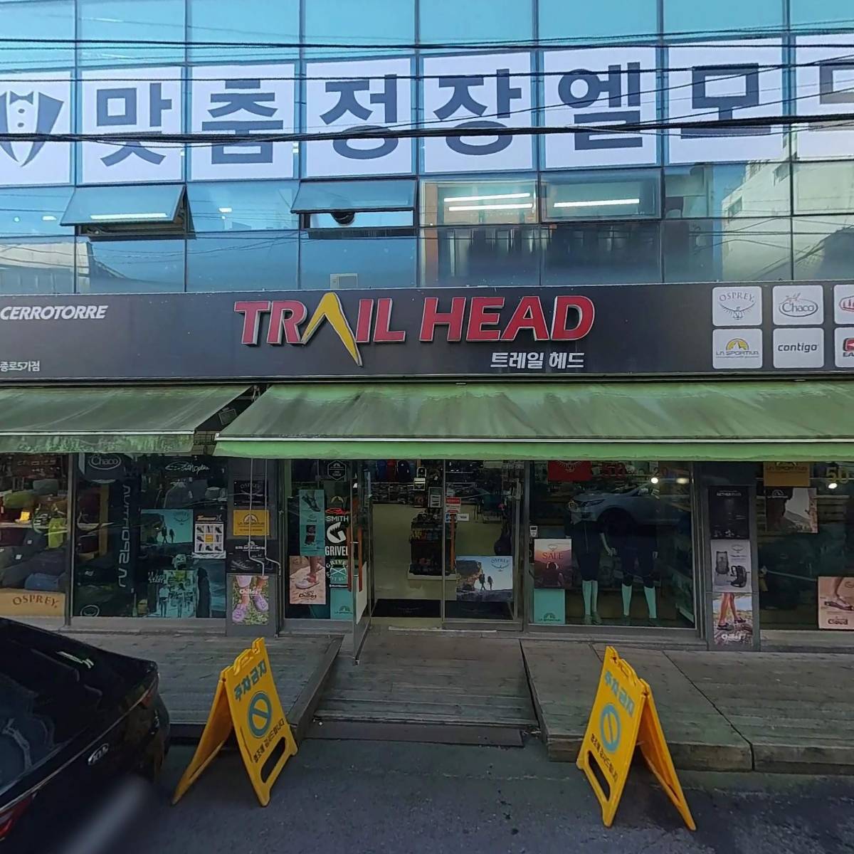 하우앤