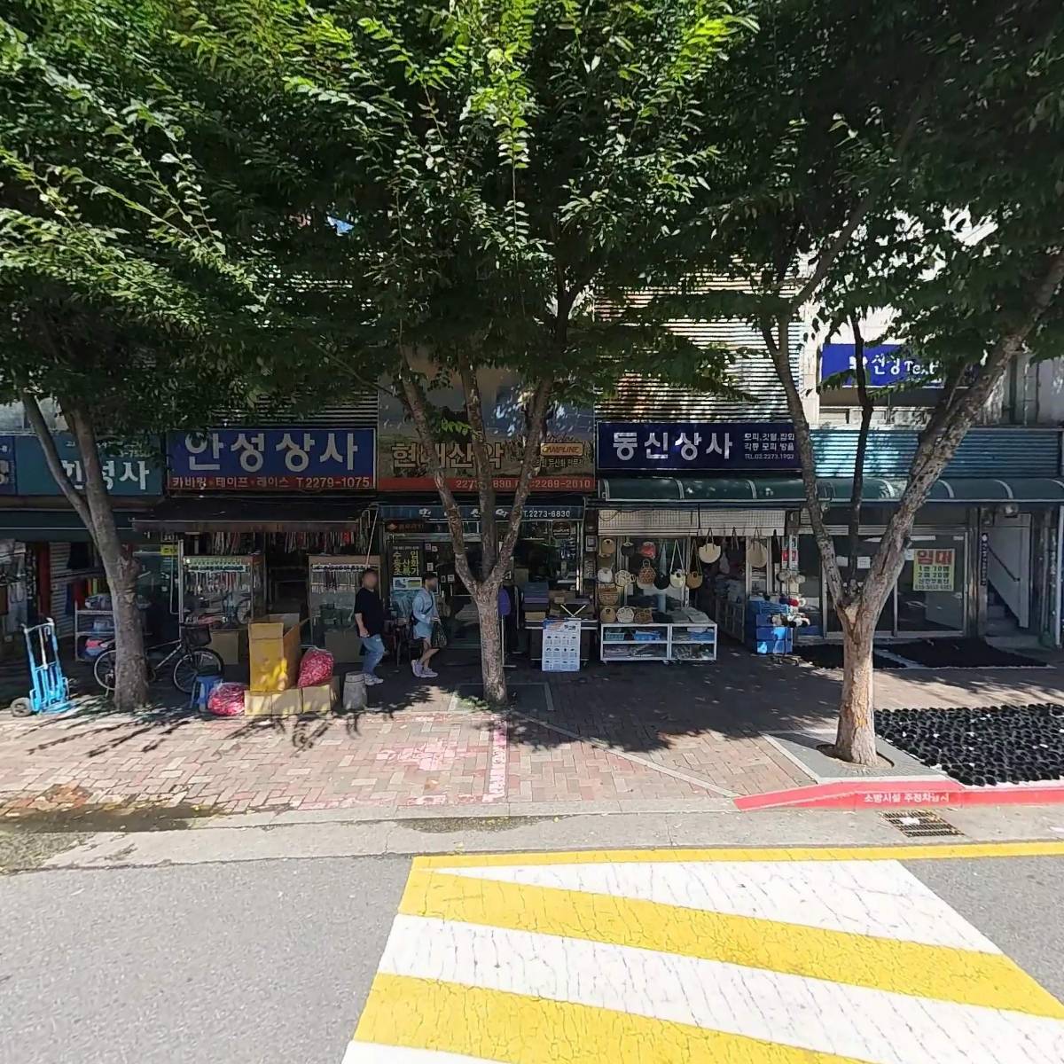마운틴현대
