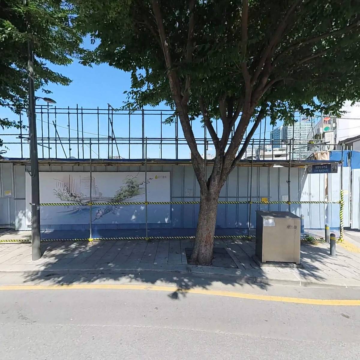 유창종합상사