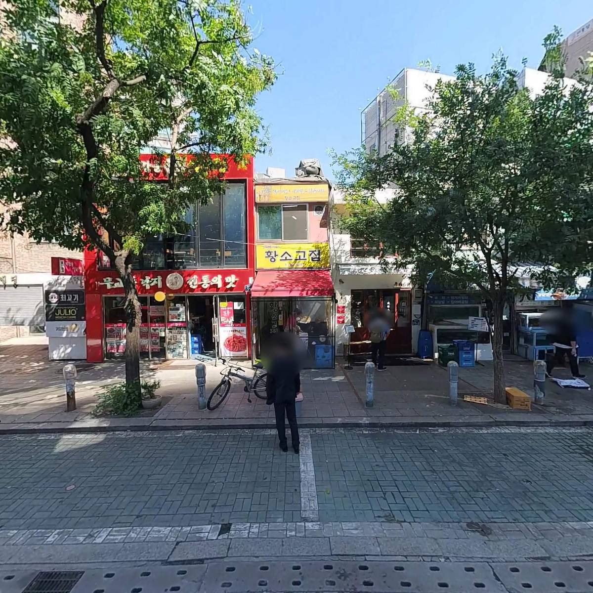 우육면관