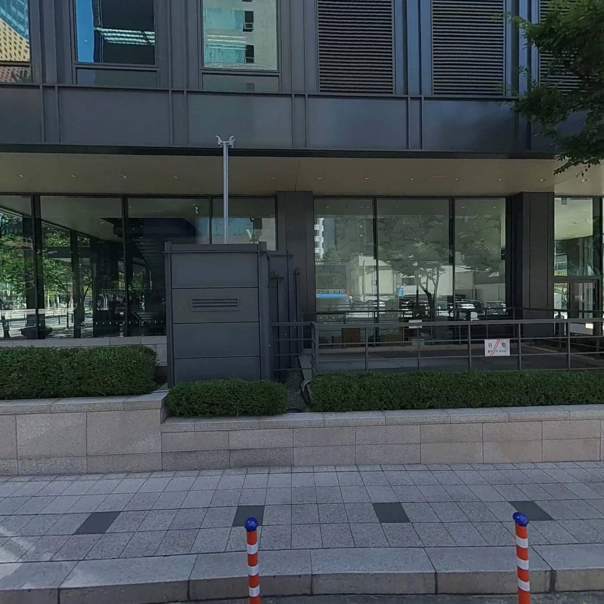 정이안 한의원