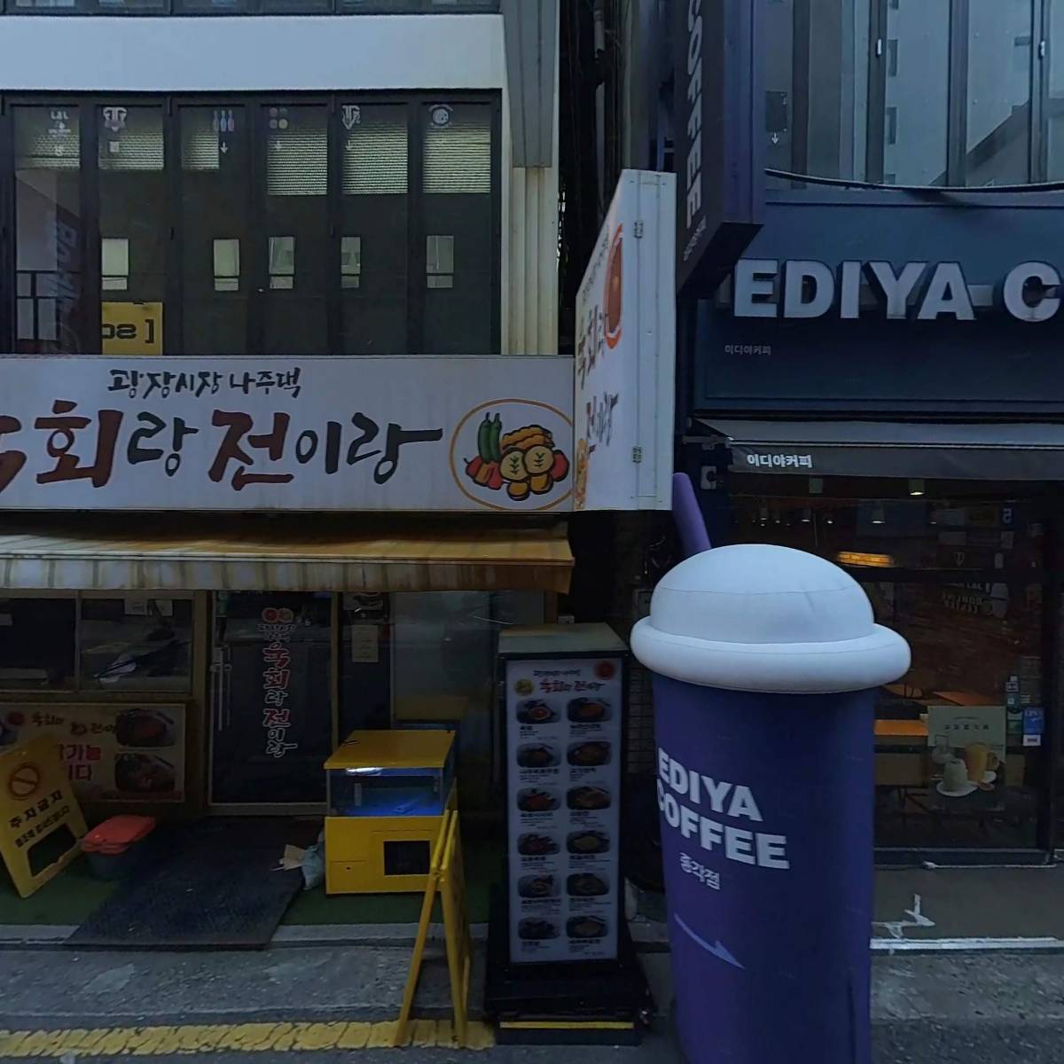 레드컨테이너카페종로점_3