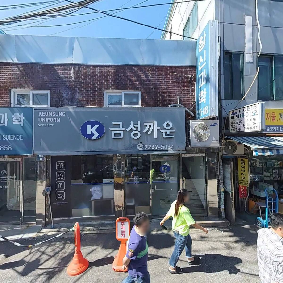 비씨테크