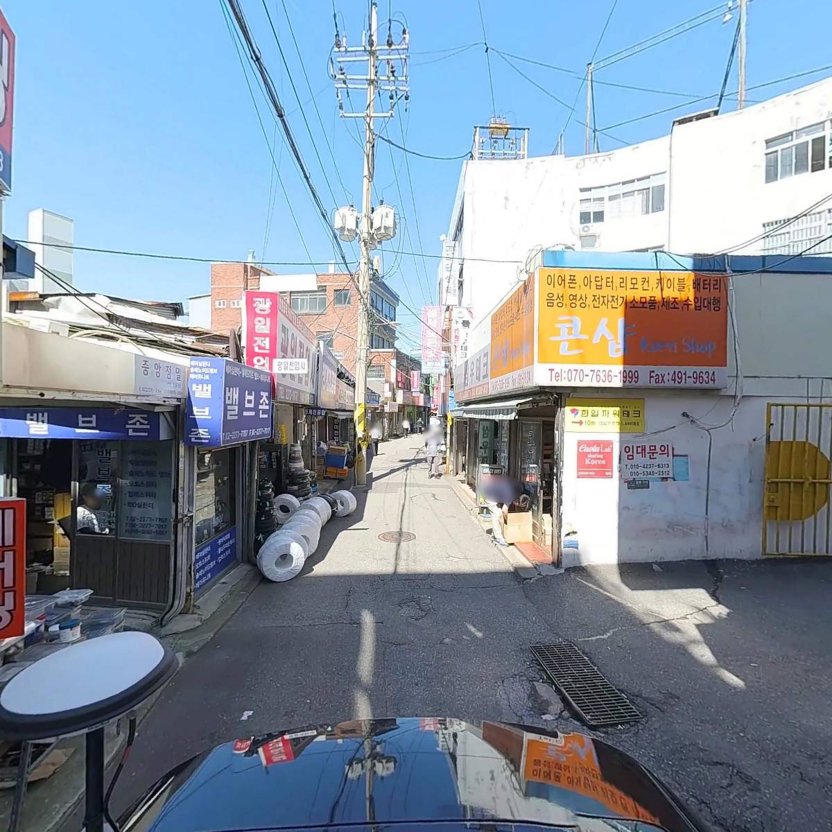 신양자동제어(주)_2
