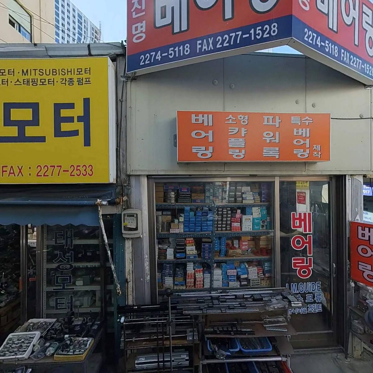 신양자동제어(주)