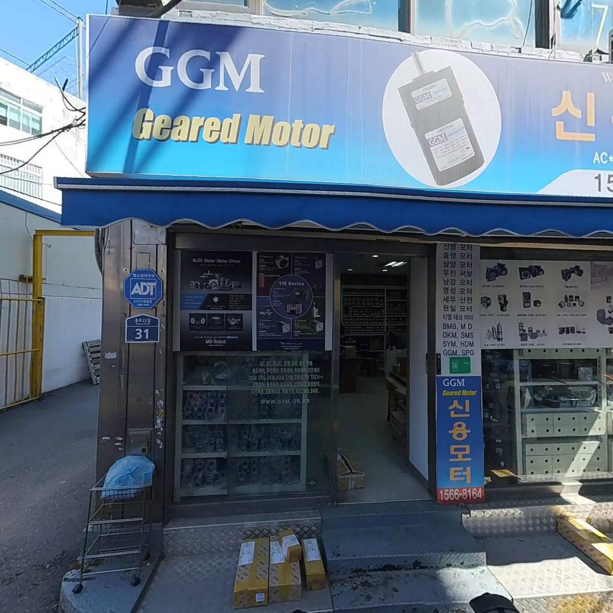 신양자동제어(주)_3