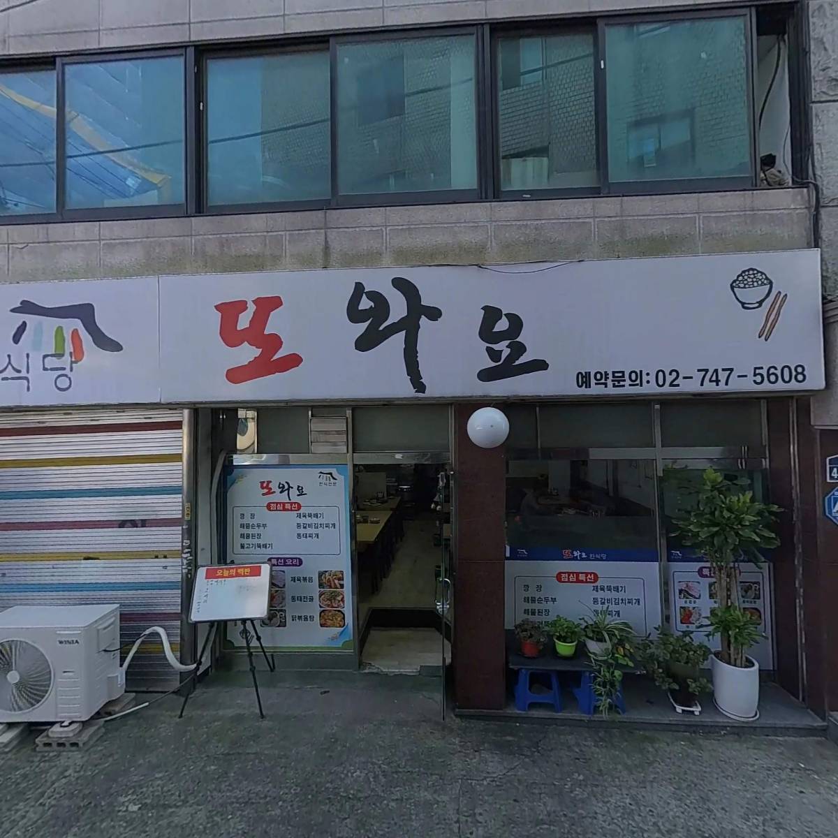 진화섬유(주)