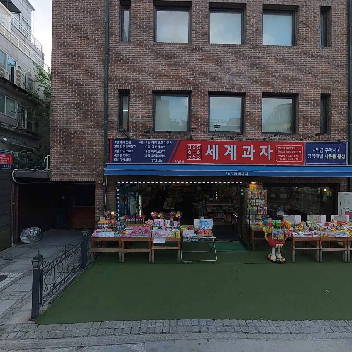 학전