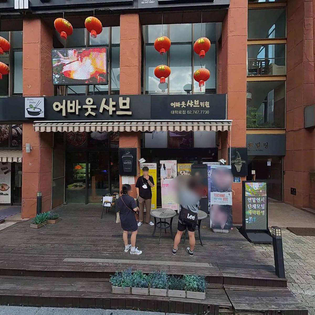 남산아트_3