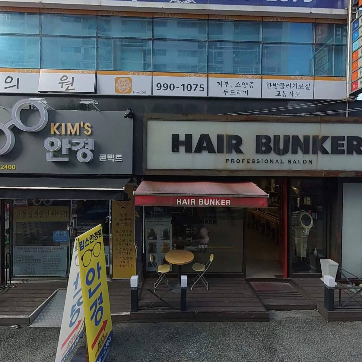 주식회사메가이엔지
