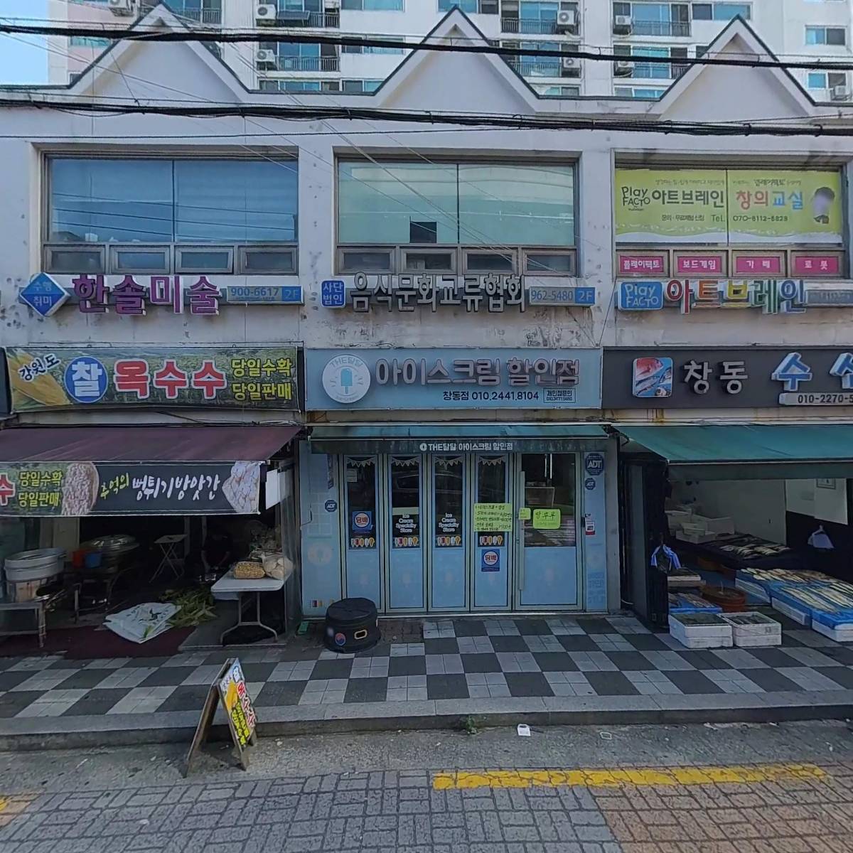 주식회사메가이엔지_3