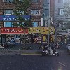 미화반점