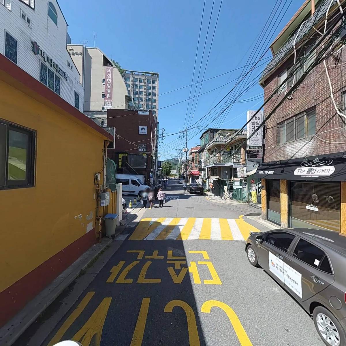 가장 맛있는 족발_2