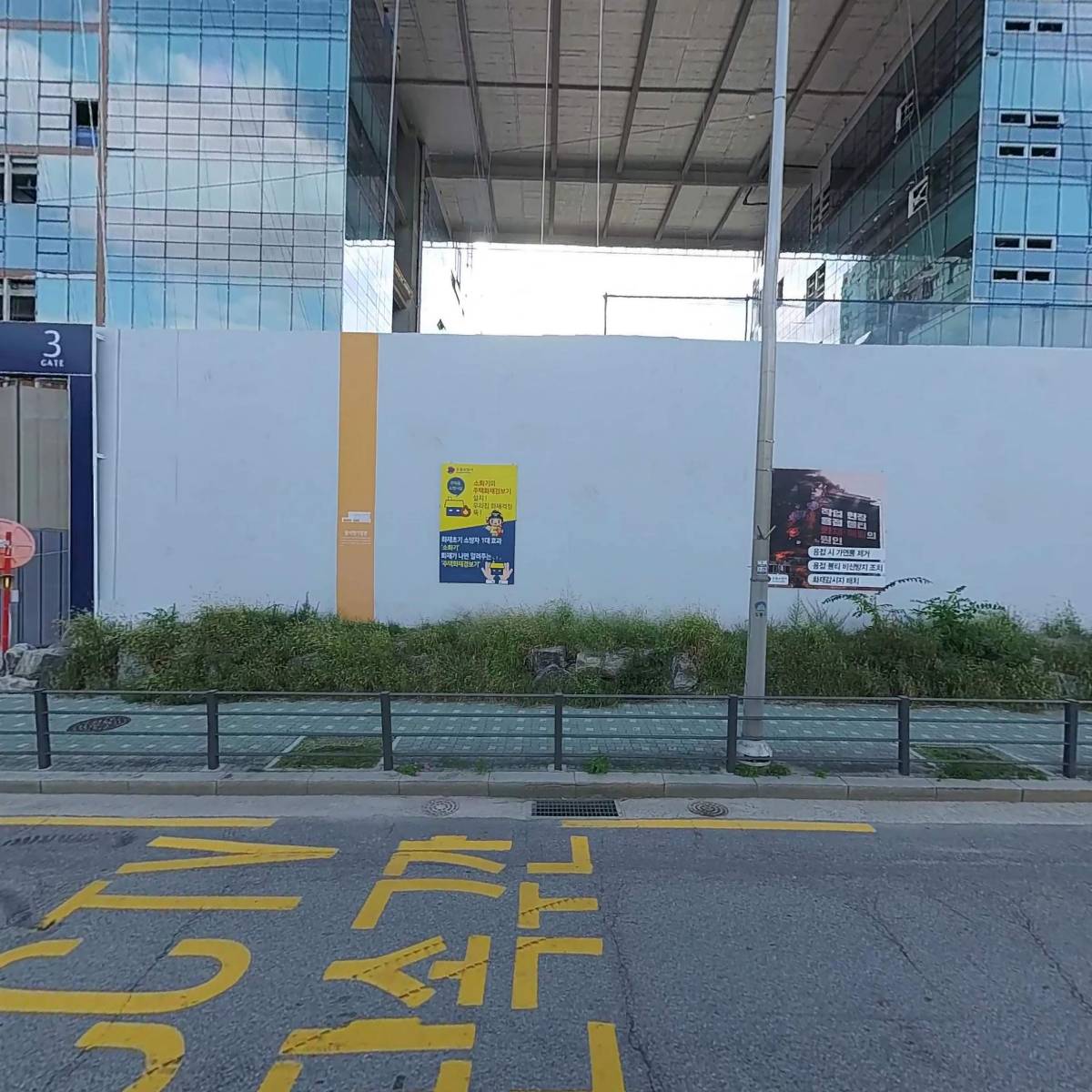(주)텔스