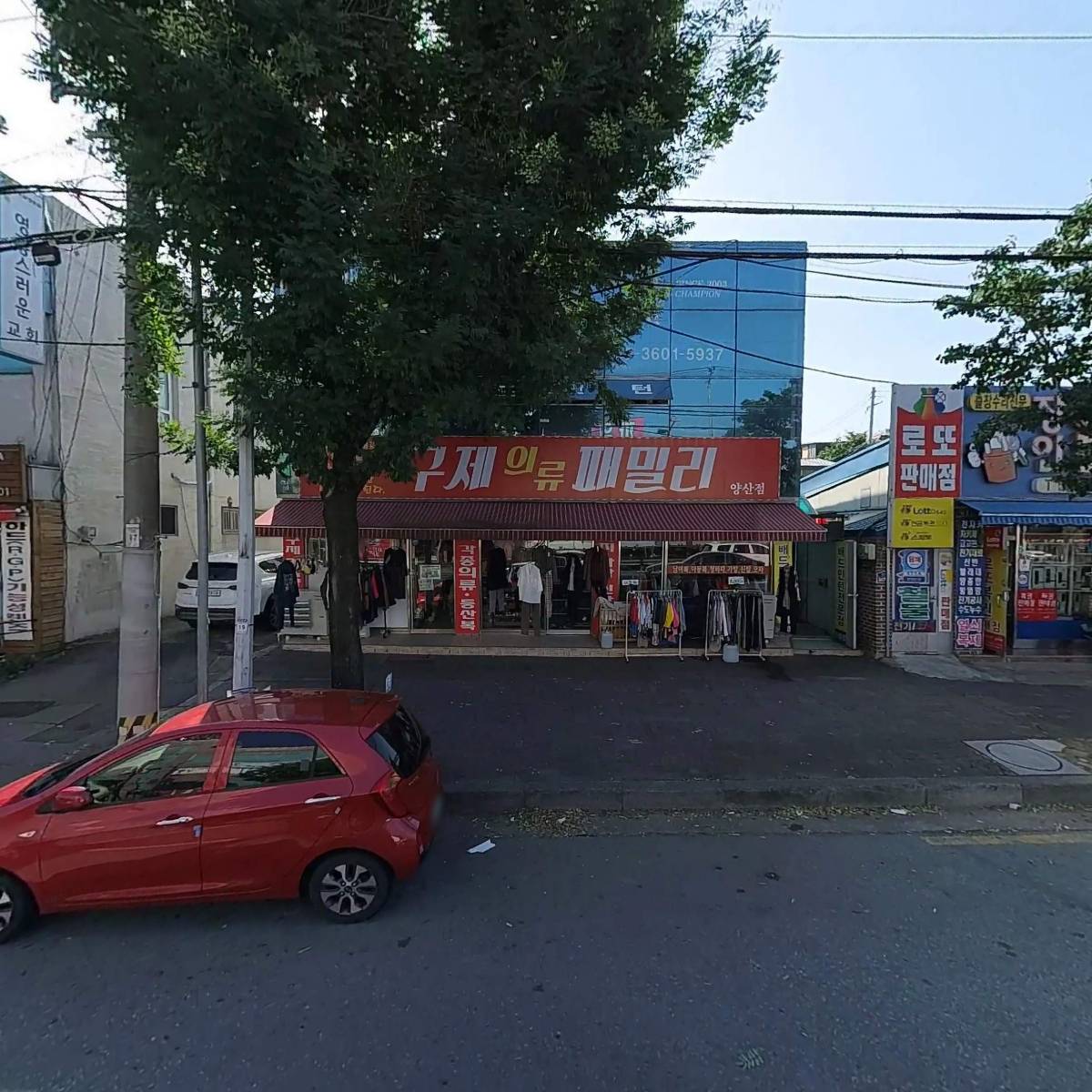 구제패밀리