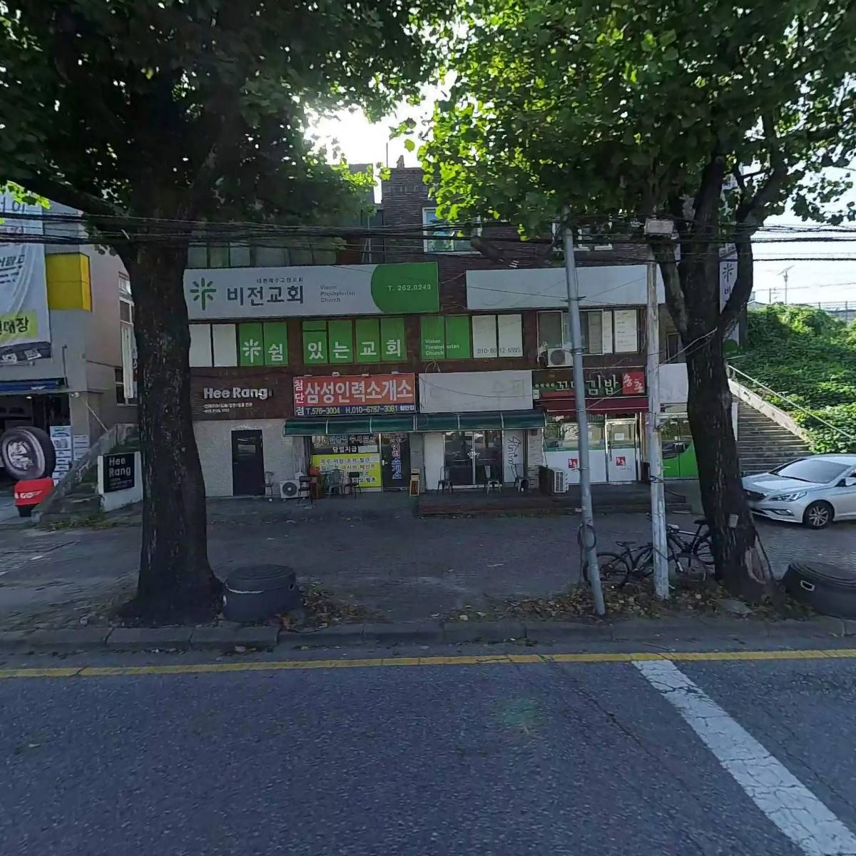 송촌꼬마김밥（운암양산점）