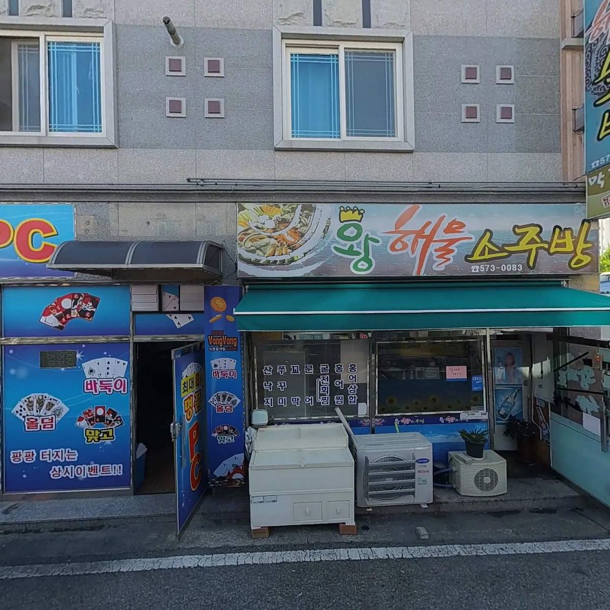 주식회사 코리아세븐 광주양산택지점