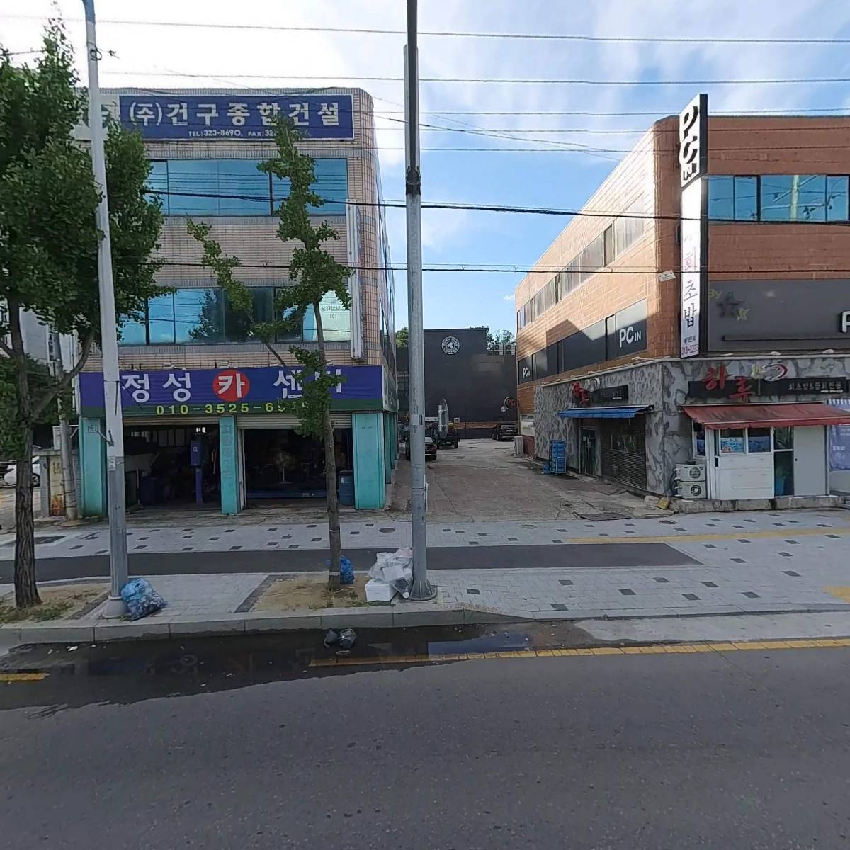 (주) 이안건설