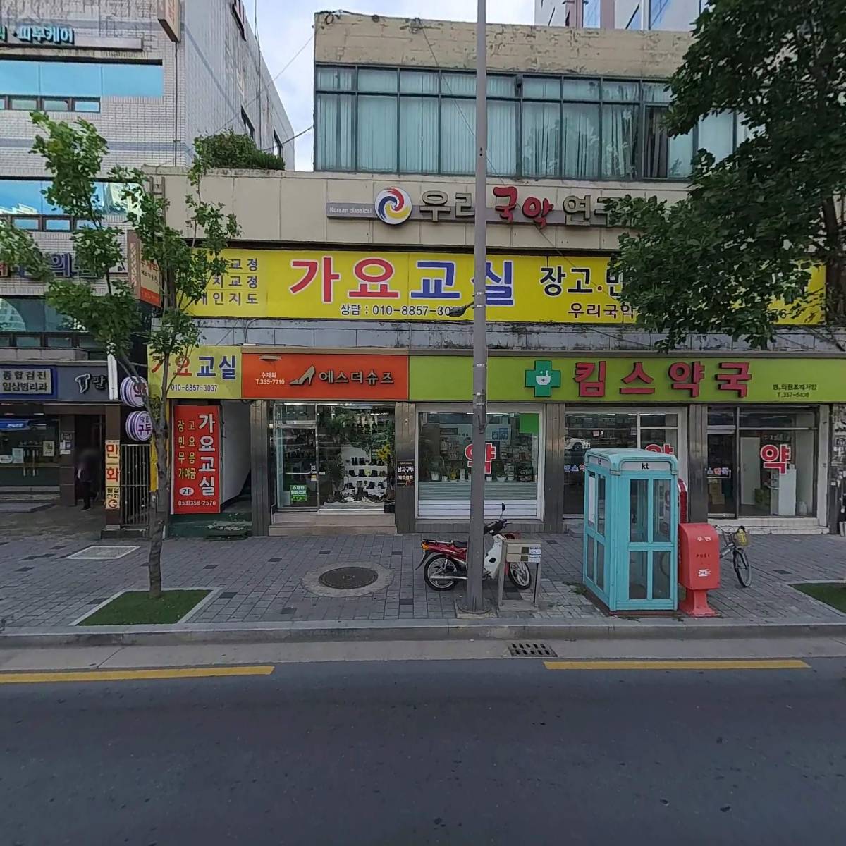 동해여관