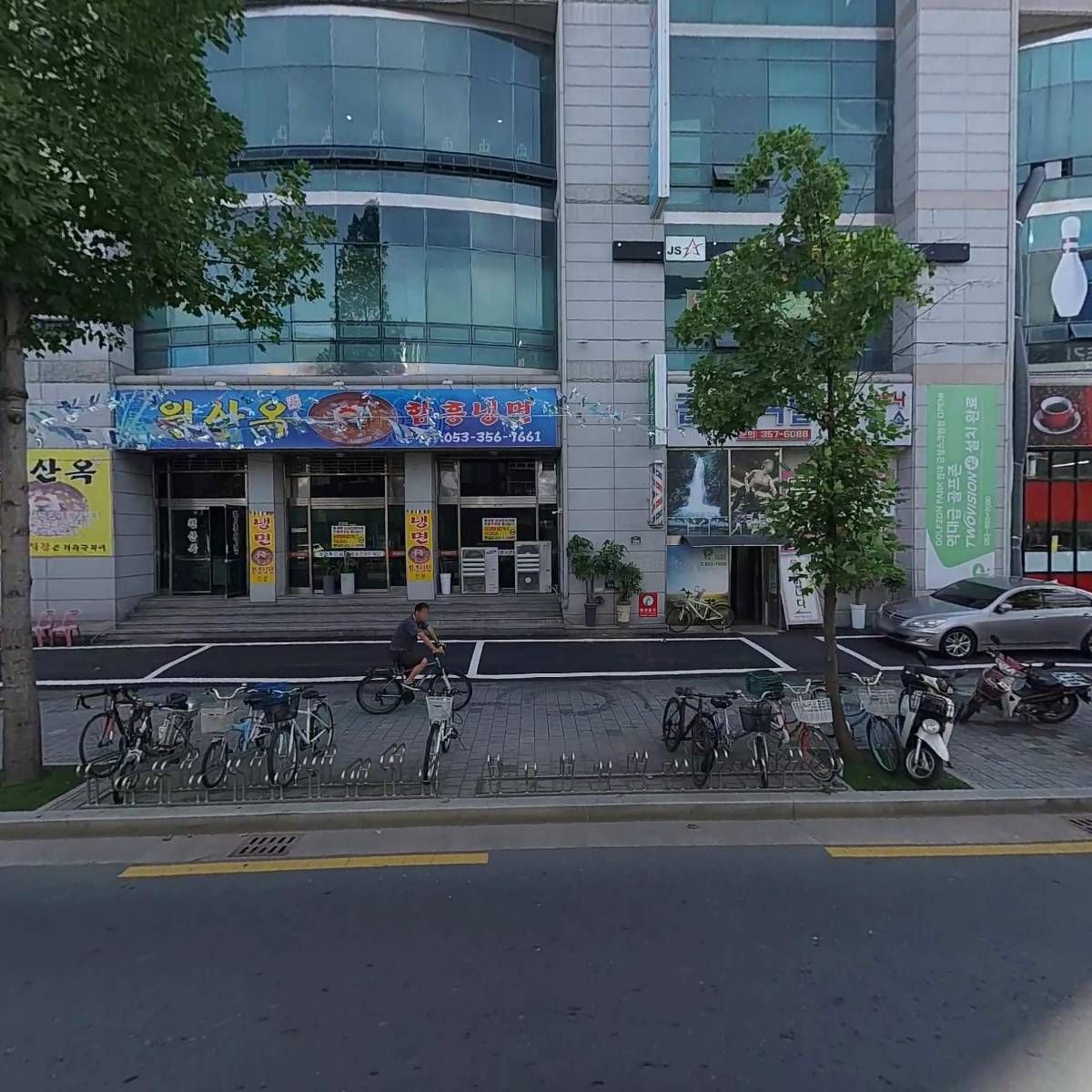 대경산업개발