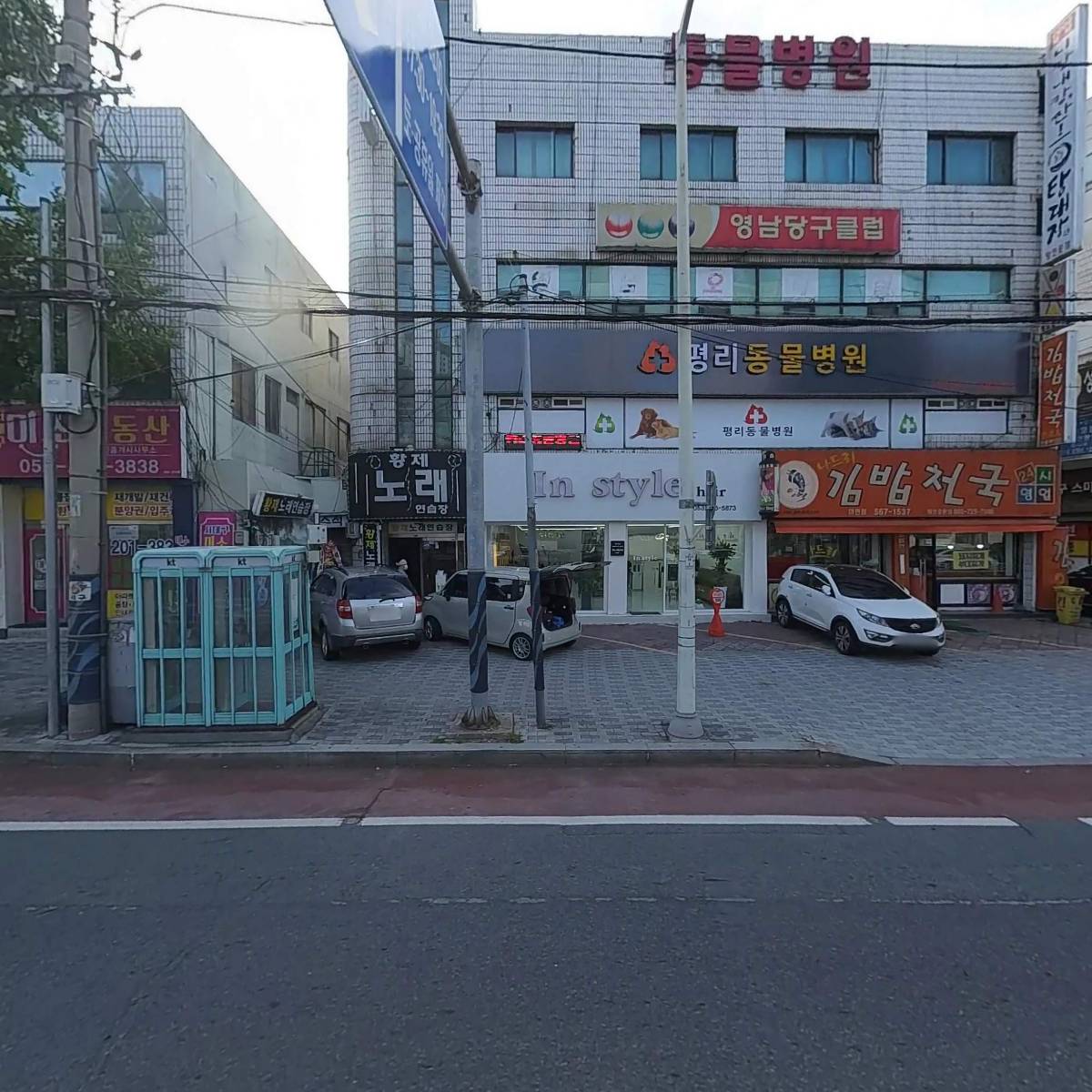 황제노래연습장