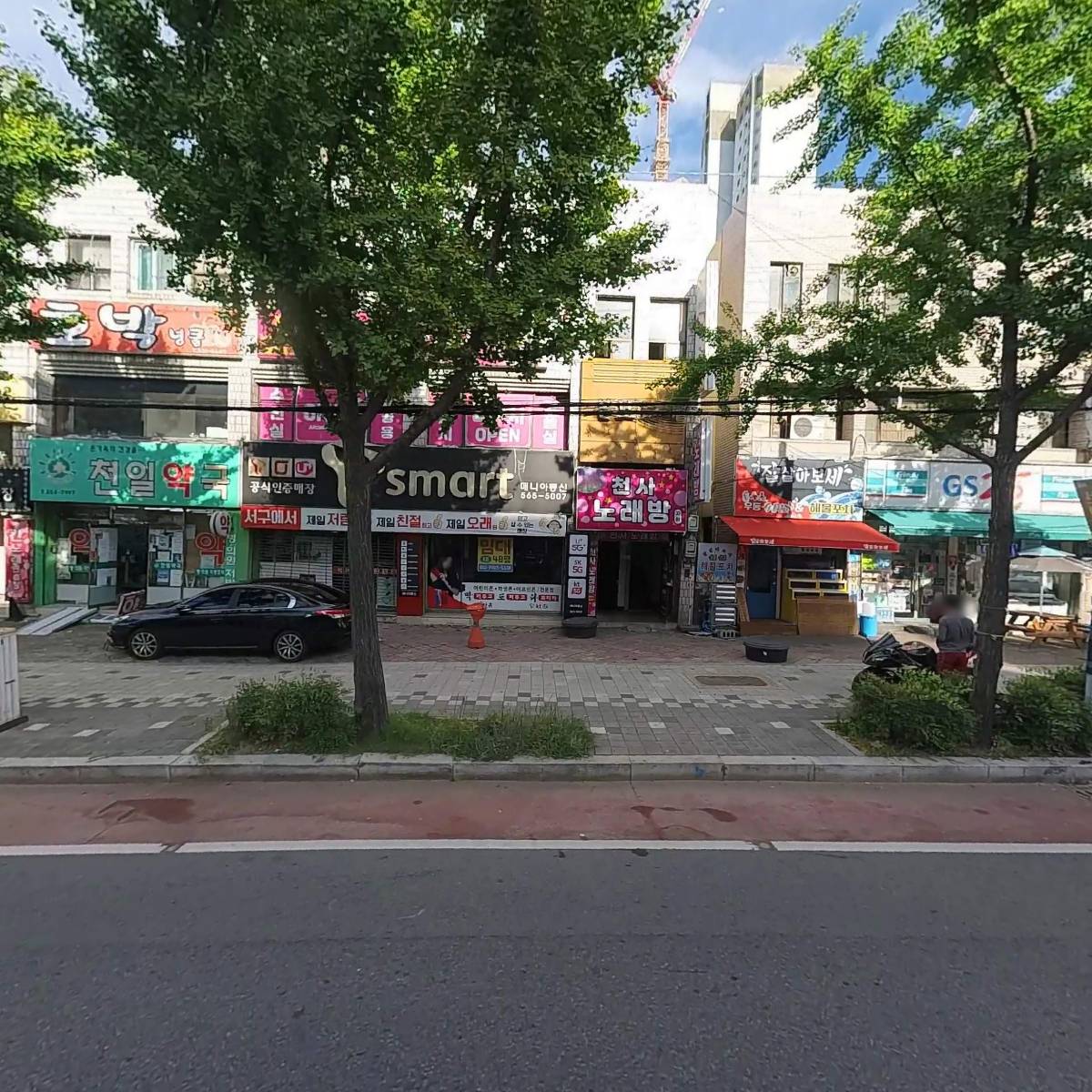 폰케어