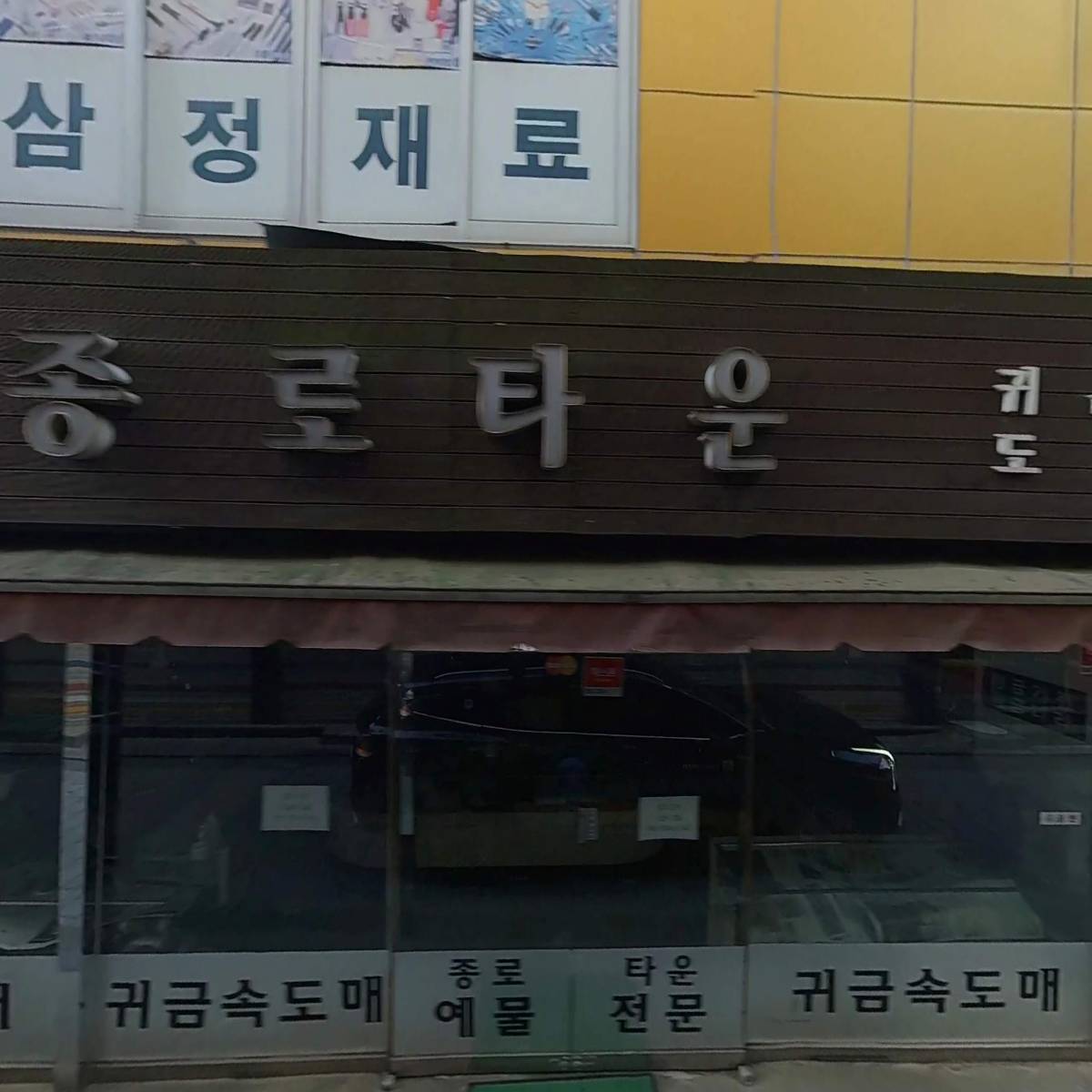 오뜨_3