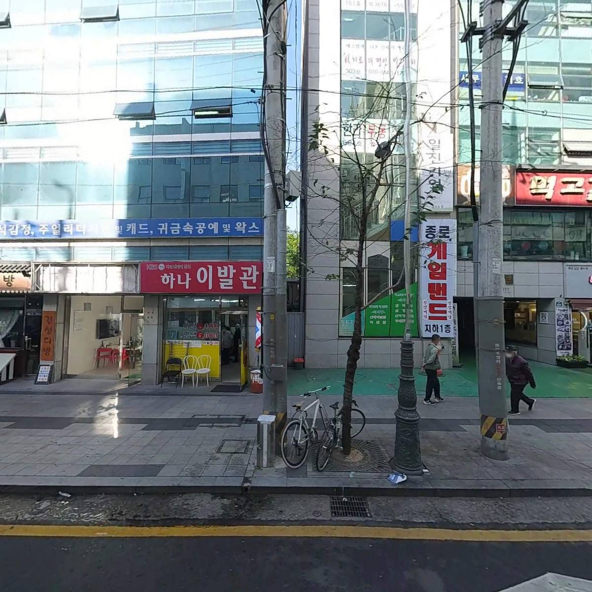 쉐마(Shema)_3