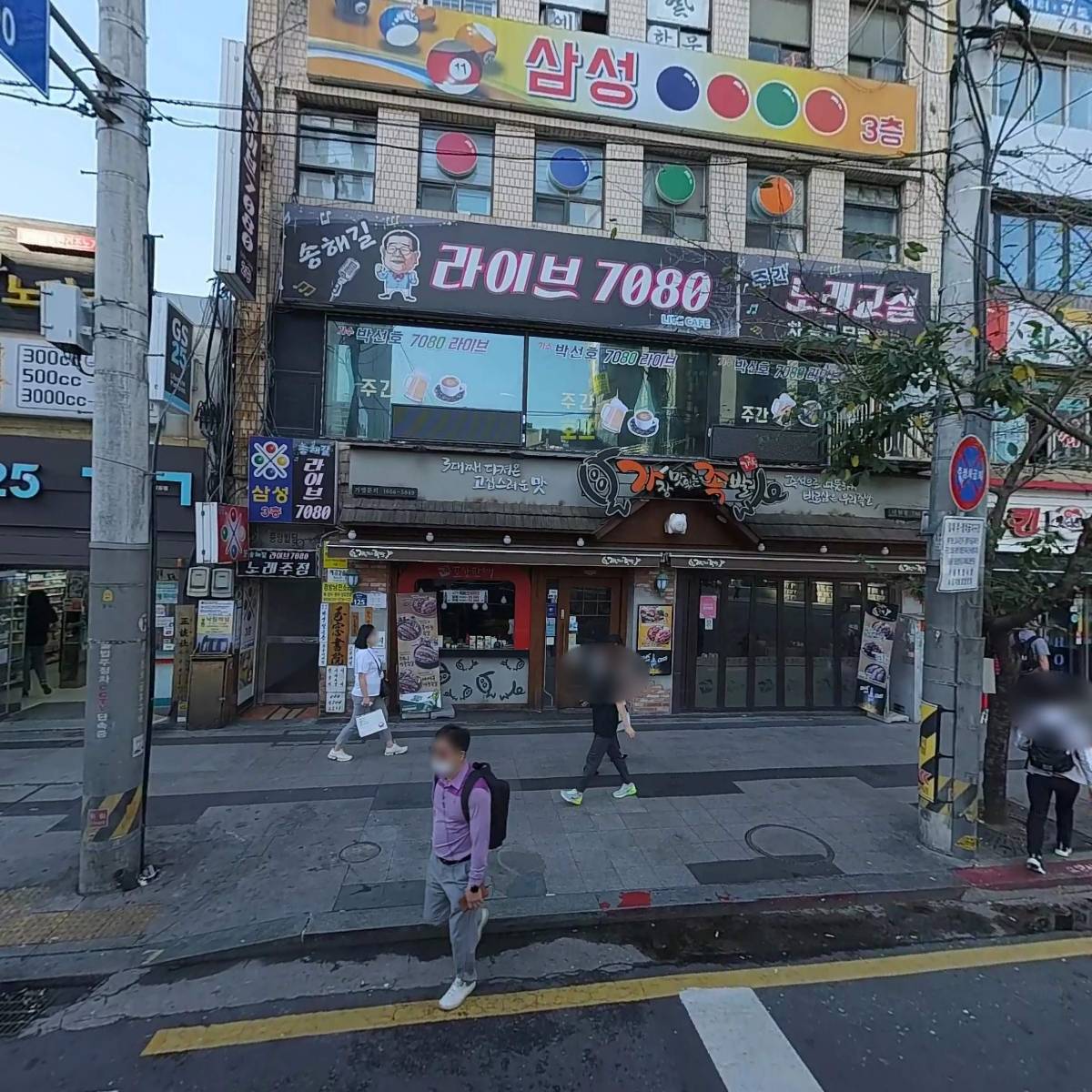 한국기타교육협회_3