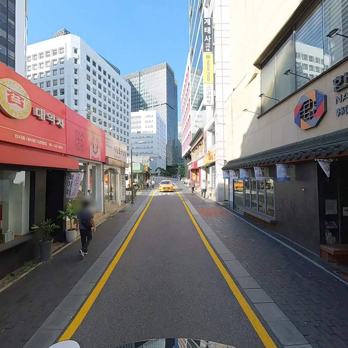 합고물_2
