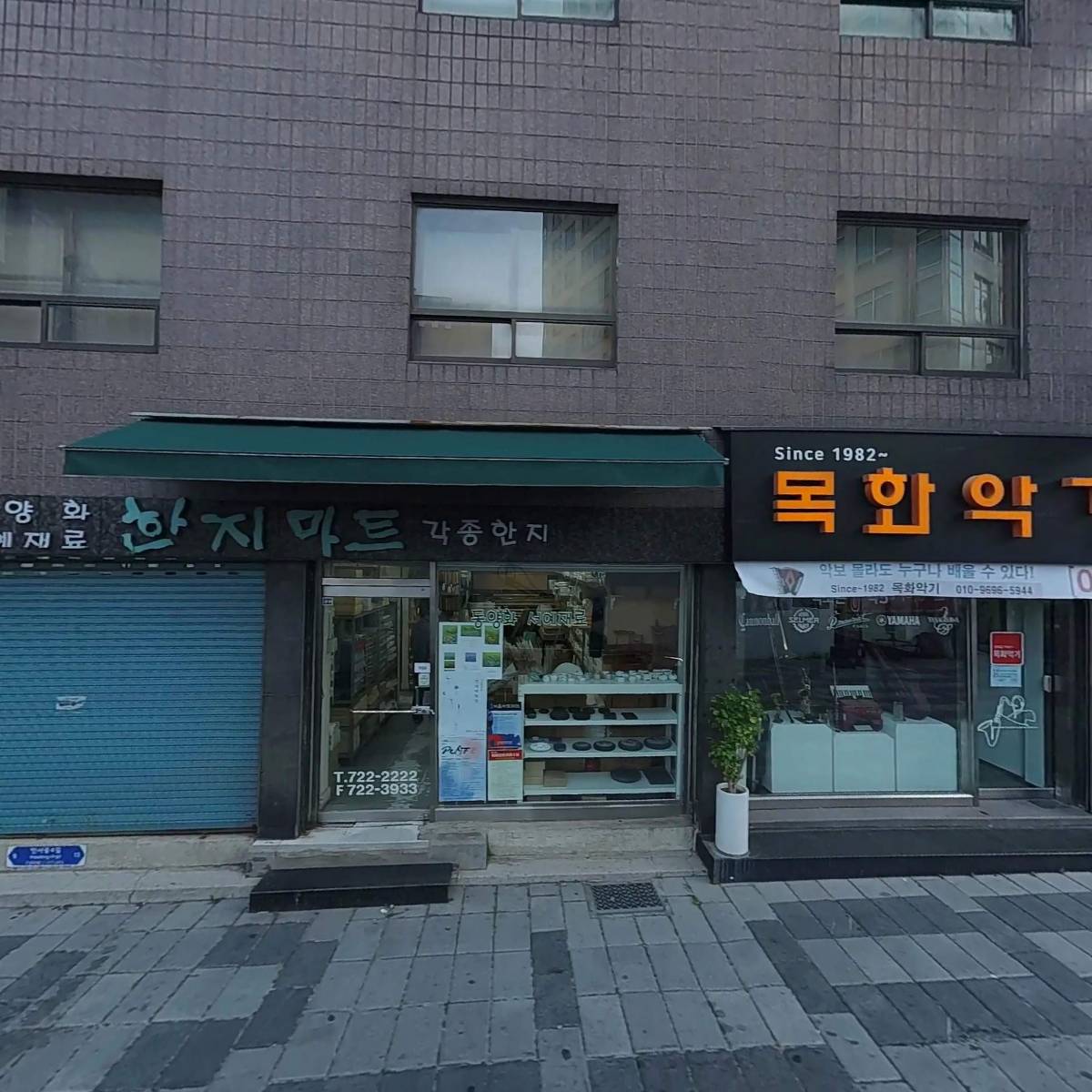 (주)서령서화사_3