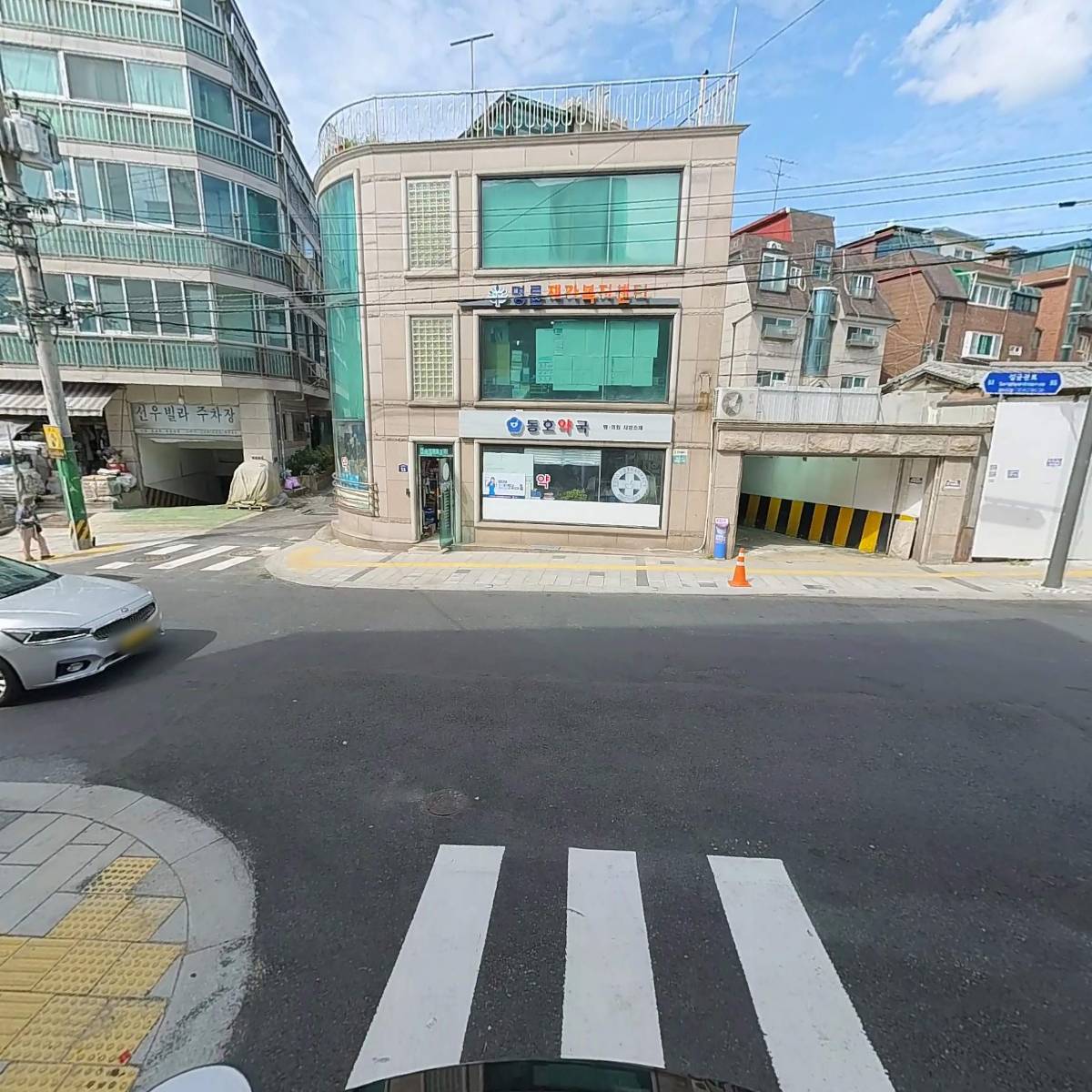 웰빙피자까페_2