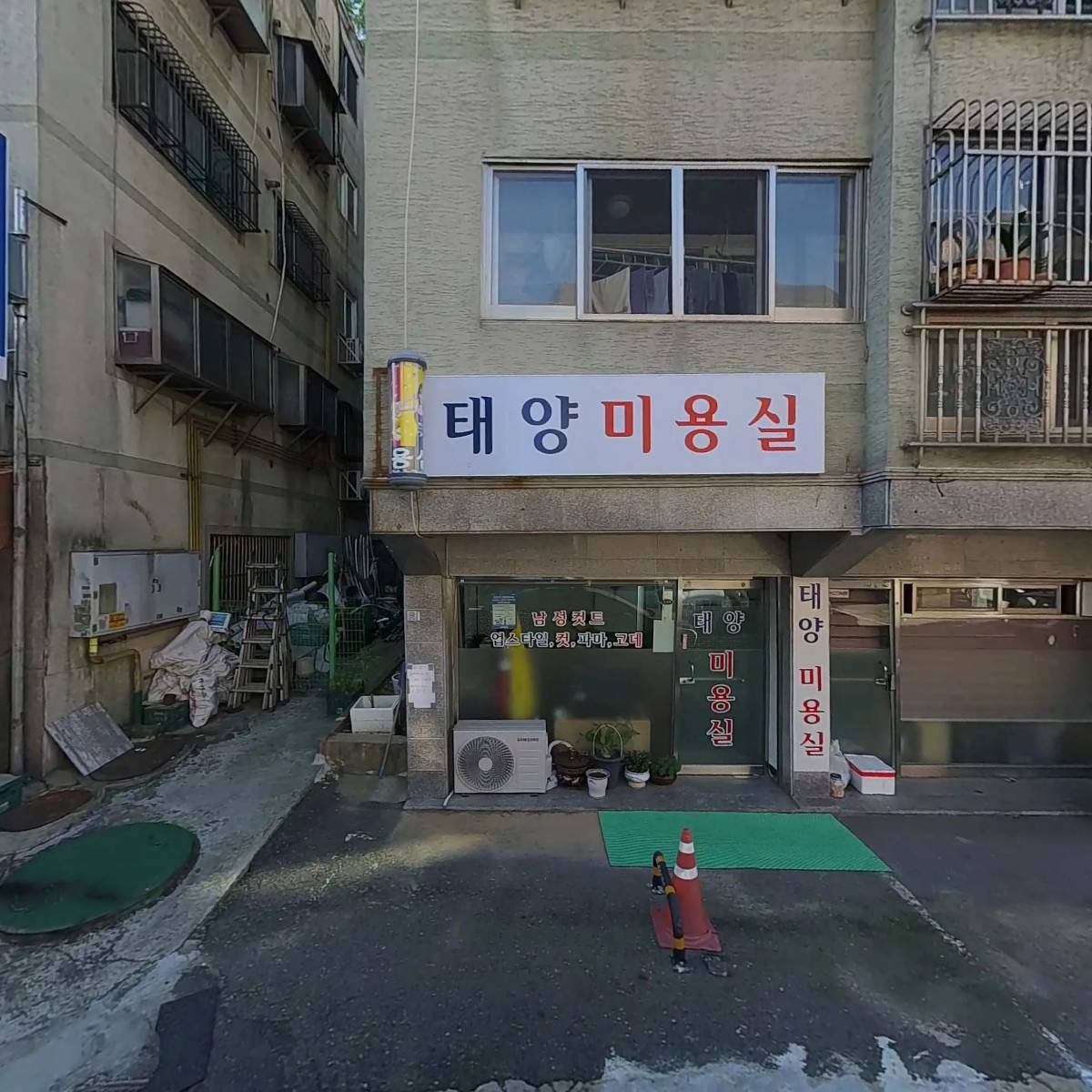 로맨틱 용광로_3